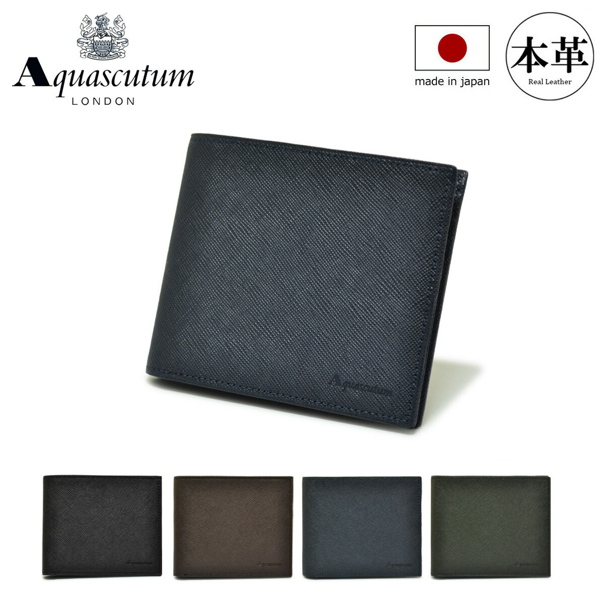 楽天市場】【全品10倍☆7/26(土)2時迄】【SALE】アクアスキュー