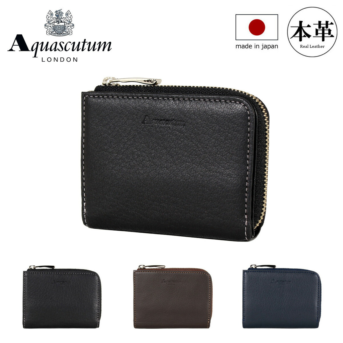 楽天市場】【全品10倍☆8/4(月)0時迄】【SALE】アクアスキュー