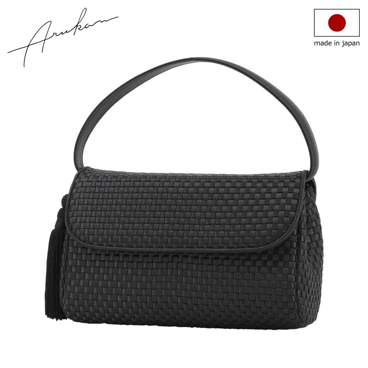 【全品10倍★7/27(月)0時迄】アルカン ハンドバッグ フォーマル 冠婚葬祭 慶弔両用 日本製 5729-618 ラフィナート ARUKAN サテン メッシュ 香典 法要 結婚式 ご祝儀 不祝儀 お通夜 葬儀[PO10]｜サックスバー 財布バッグ専門店