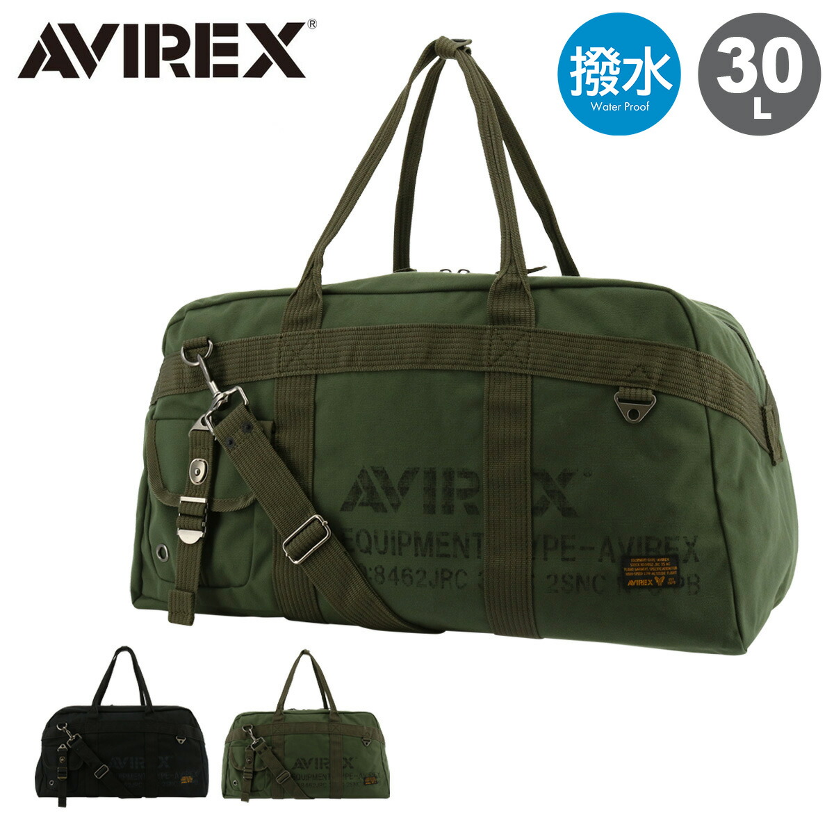アヴィレックス ボストンバッグ 30L メンズ イーグル AVX3525 AVIREX 2WAY ショルダーバッグ パラシュートバッグ ミリタリー 撥水 旅行[DL10] GW 新生活