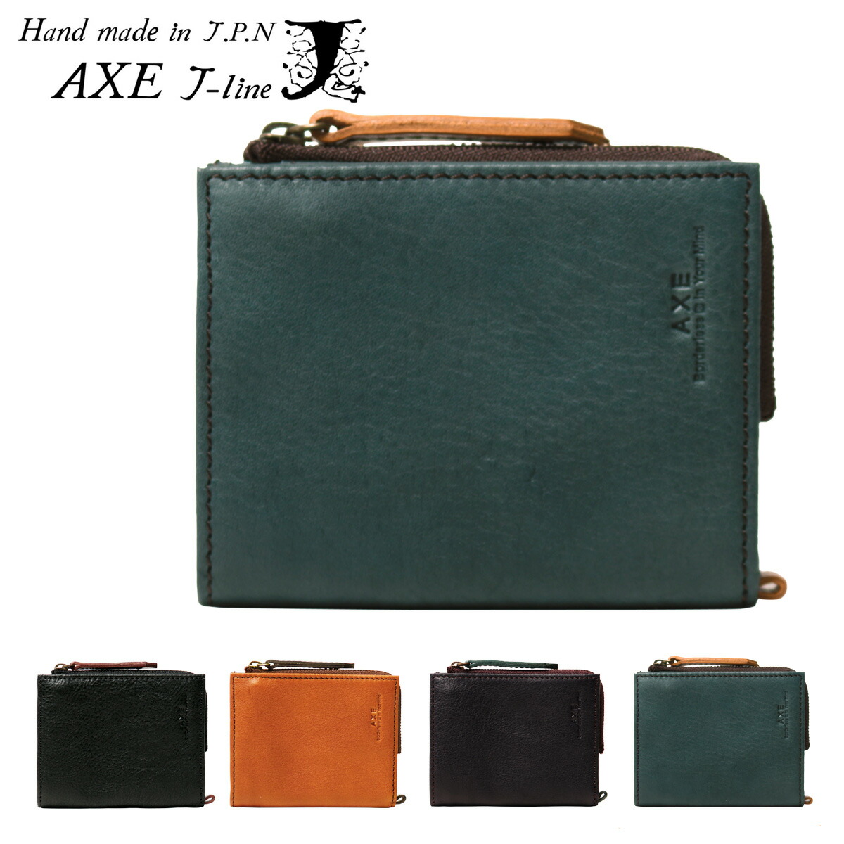 人気no 1 本体 楽天市場 最大56 5倍 4 28 水 1 59まで期間限定エントリー アックス 二つ折り財布 メンズ 本革 小銭入れ付き ポッケ 牛革 レザー Axe Bef Po10 サックスバー 財布バッグ専門店 保証書付 Www Masterworksfineart Com