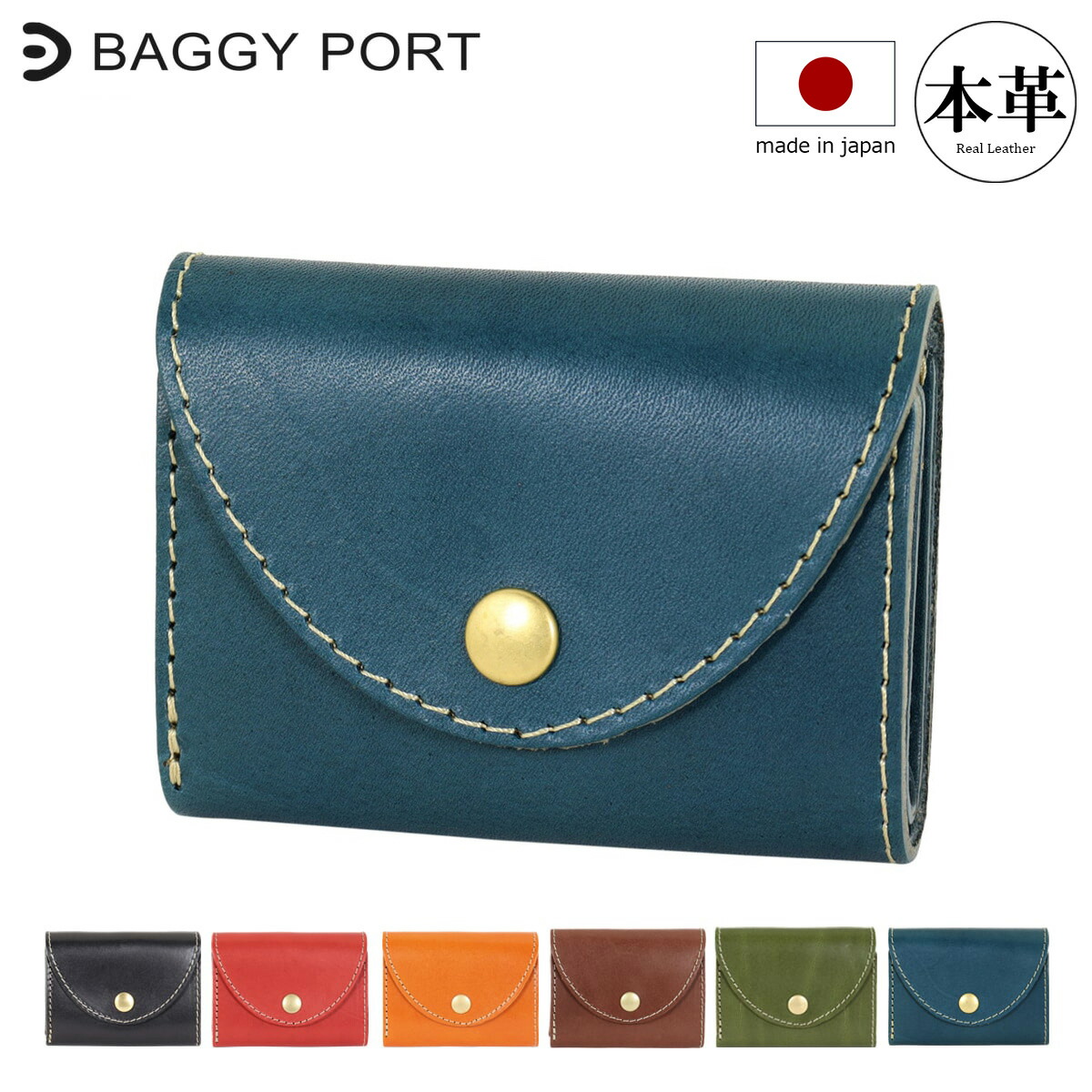 バギーポート ミニ財布 本革 TOCHIGI メンズ LKAZ285 日本製 BAGGY PORT コインケース 栃木レザー[PO10] GW 新生活