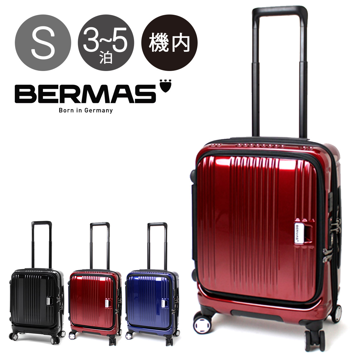 最新の激安 楽天市場 バーマス スーツケース ユーロシティ 機内持ち込み 38l 46cm 2 8kg フロントオープン 1年保証 ハード フレーム Tsaロック搭載 Hinomoto キャリーバッグ ビジネスキャリー Po10 Bef サックスバー 財布バッグ専門店 高質で安価
