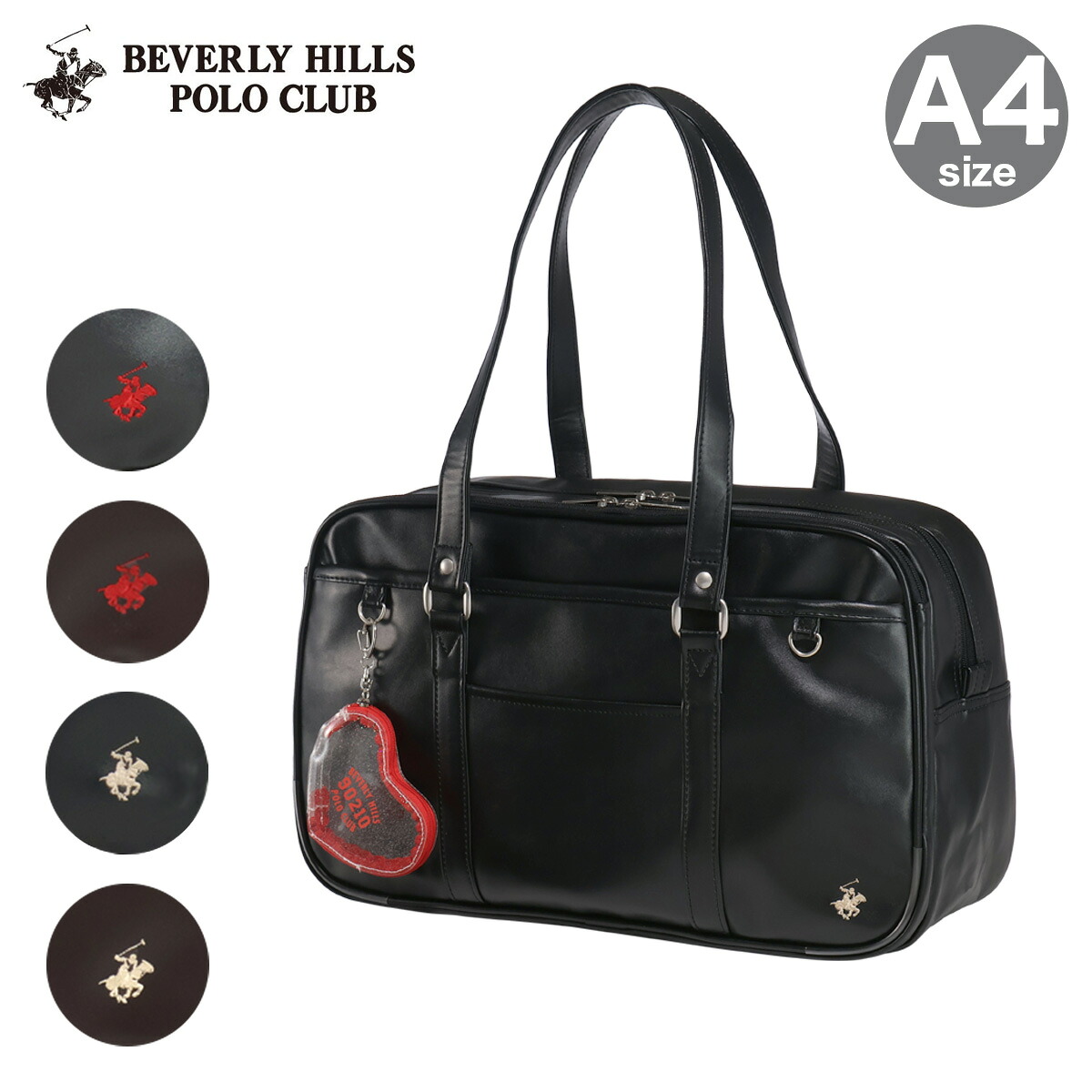 ビバリーヒルズポロクラブ スクールバッグ スクバ A4 BP003 BEVERLY HILLS POLO CLUB ミニポーチ付き ステラ 通学バッグ 通学鞄 ボストンバッグ 合成皮革 通学 高校生 中学生 入学祝 進学祝[即日発送] GW 新生活
