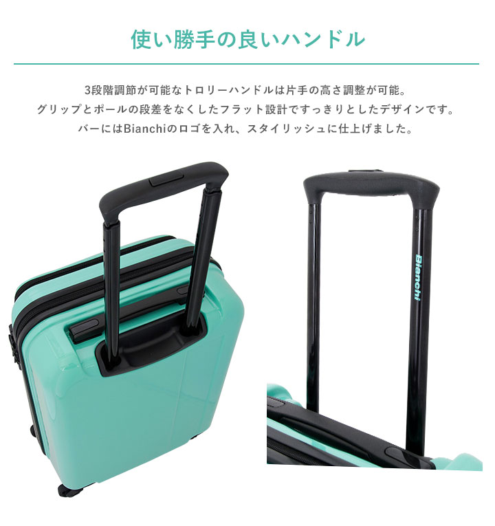 代引き人気 ビアンキ スーツケース 当社限定 モデル 機内持ち込み 32l 46cm 3kg hc D1180 フロントオープン ハード ファスナー キャリーバッグ ビジネスキャリー Po5 Bef サックスバー 財布バッグ専門店 人気ブランドの新作 Www Purpleforparents Us
