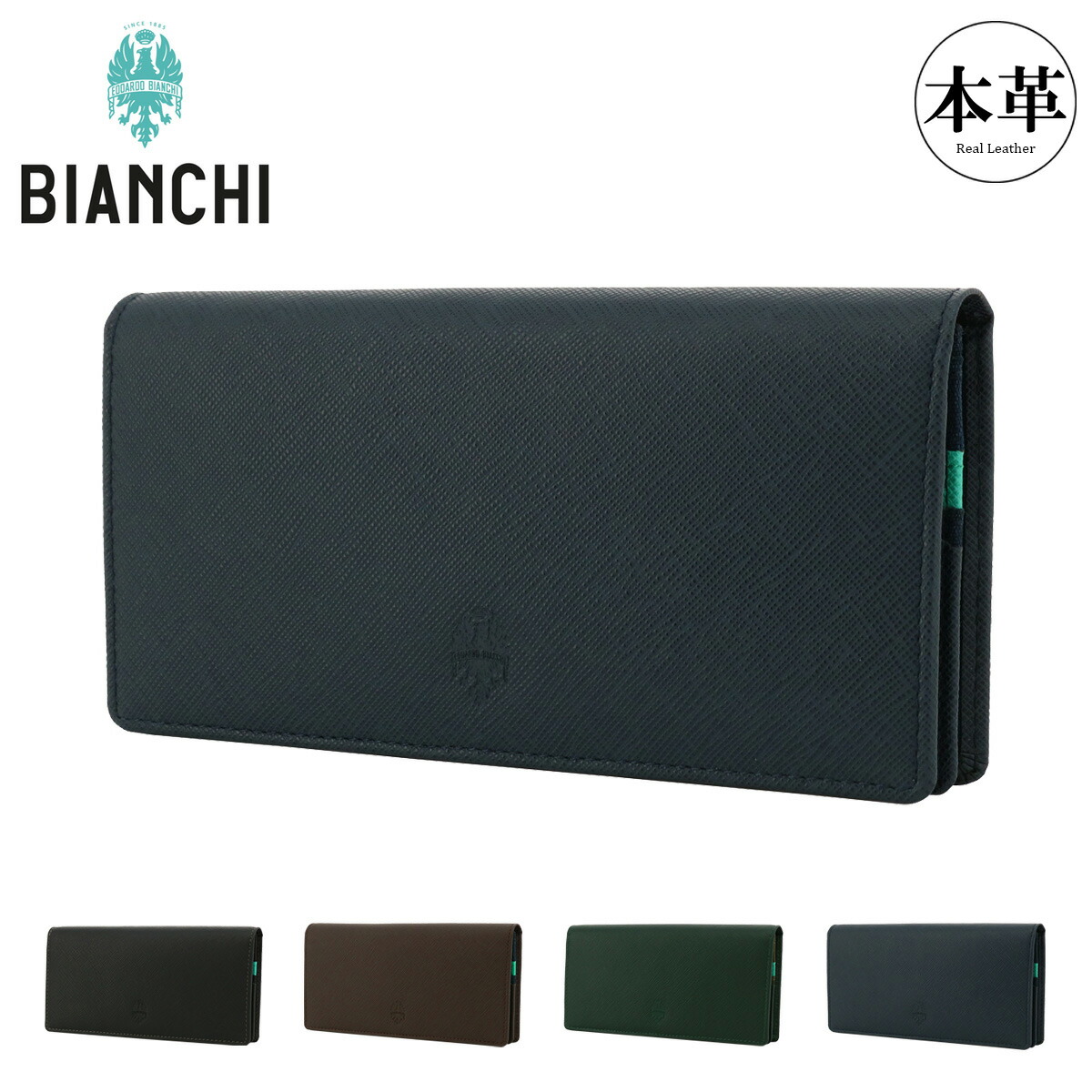 楽天市場】長財布 メンズ 革 Bianchi ビアンキ carbonio カルボーニオ