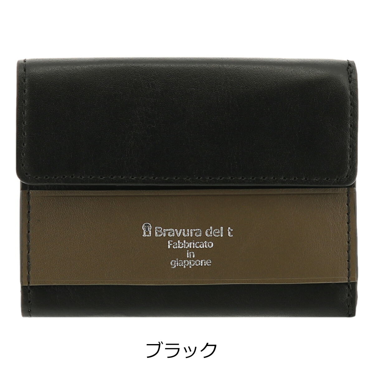 ブラビューラ コンパクト Bar ミニ財布 Bleu 日本製 T Sui 三つ折り財布 デルティ Bravura 本革 メンズ Del 牛革 レザー 即日発送 サックスバー期間限定クーポン配布中 送料無料 あす楽