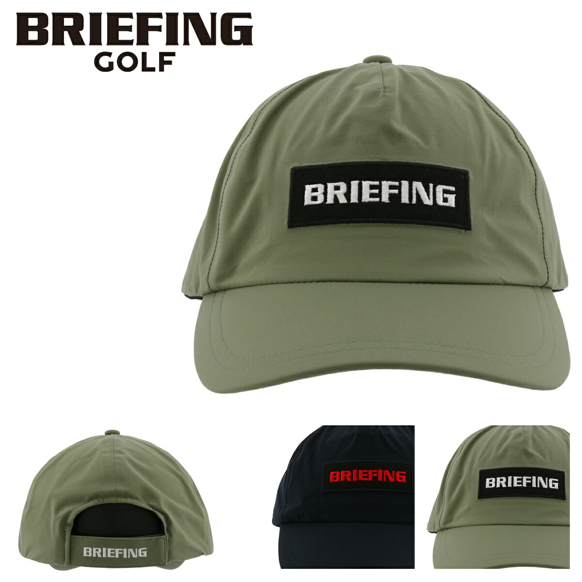 全品10倍★8/10(火)23:59まで｜ブリーフィング キャップ ゴルフ メンズ BRG211M60 BRIEFING | 帽子 MENS RAIN CAP レインキャップ ウォータープルーフ サイズ調節可能[PO10][即日発送][bef]