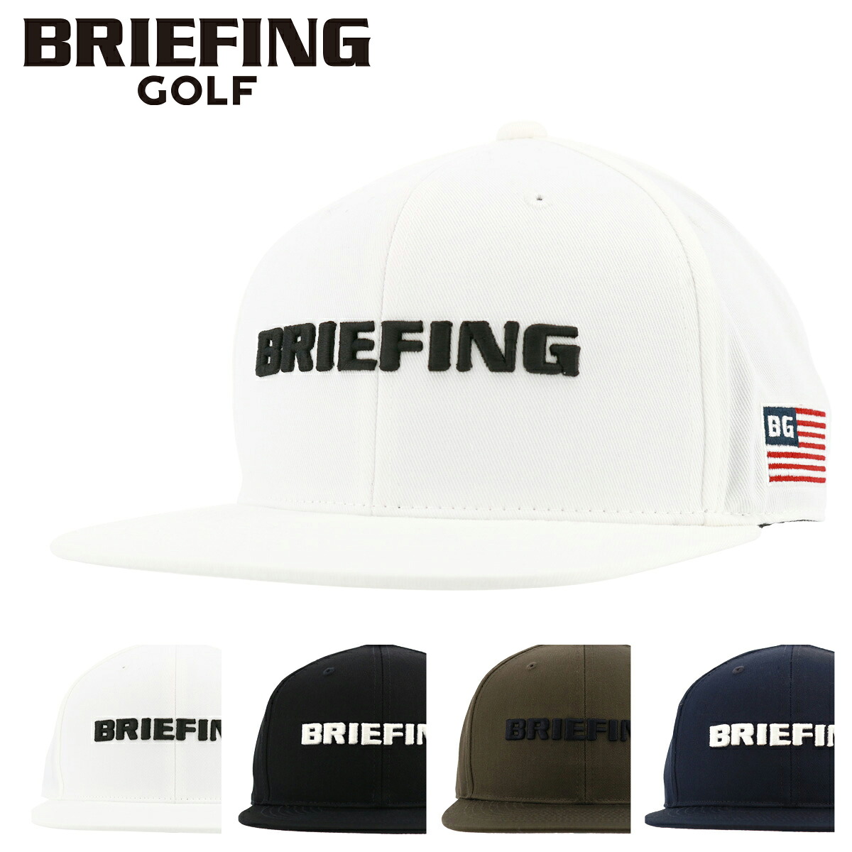 ブリーフィング ゴルフ 帽子 キャップ メンズ Brg213m67 Briefing Golf スポーツ Mens Basic Flatvisor Cap 即日発送 Gamerzos Com