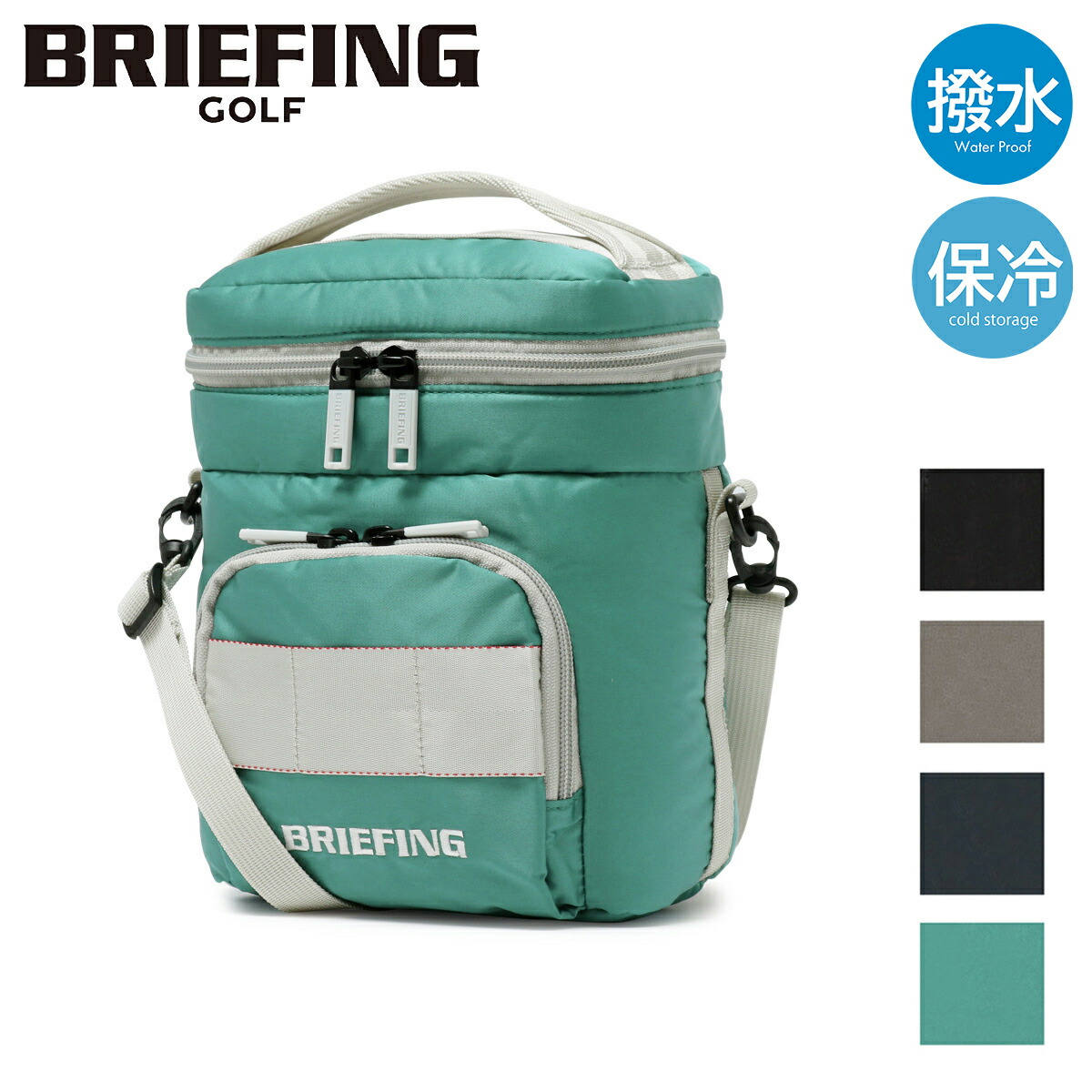 ブリーフィング ゴルフ クーラーバッグ 保冷バッグ エコツイル メンズ レディース BRG231E69 ECO TWIL BRIEFING 2WAY ショルダーバッグ 撥水 抗菌 23SS[防災グッズ 防災バッグ][PO10]｜サックスバー 財布バッグ専門店