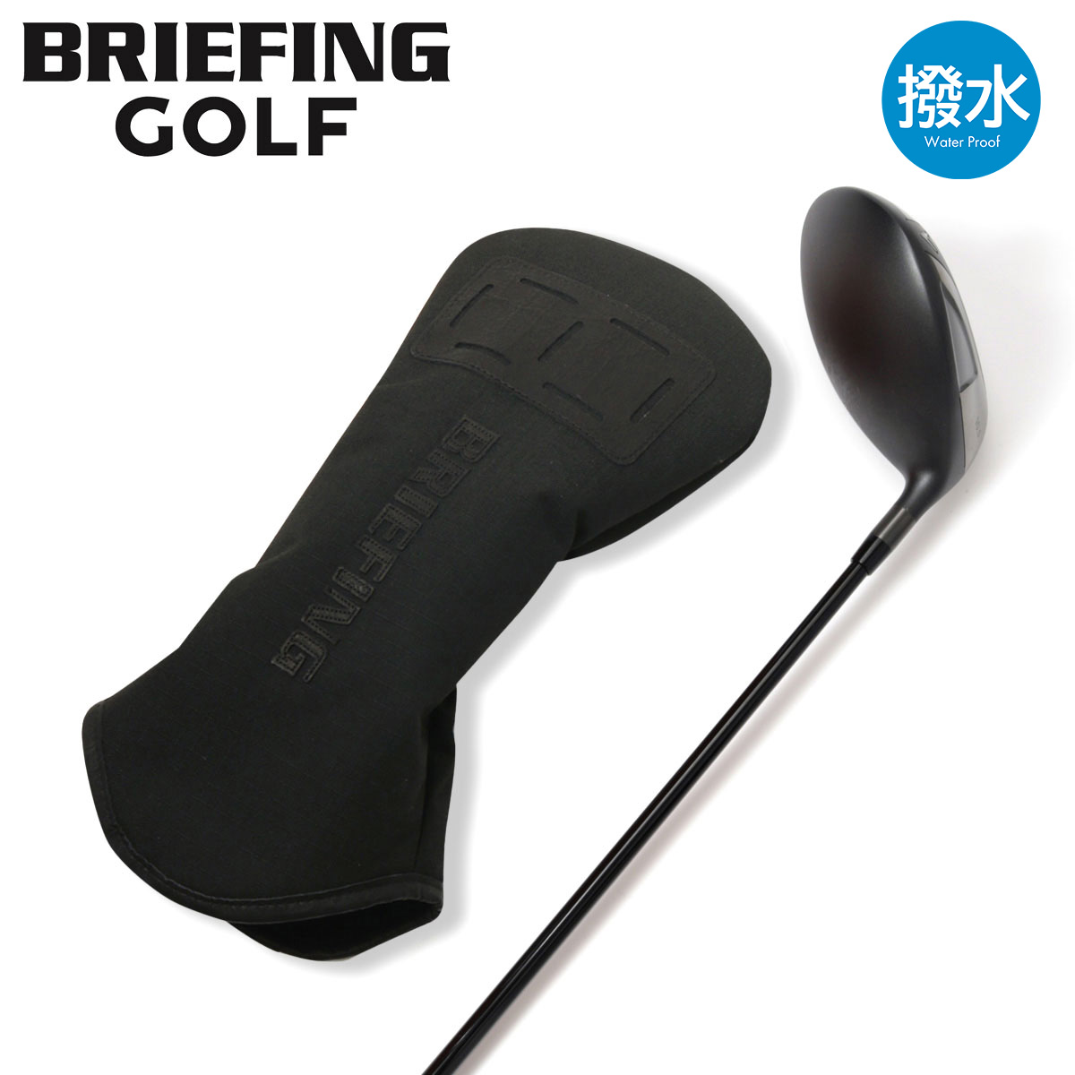 ブリーフィング ゴルフ ドライバーカバー ヘッドカバー メンズBRG233G02 DL SERIES BRIEFING 撥水|サックスバー 財布バッグ専門店
