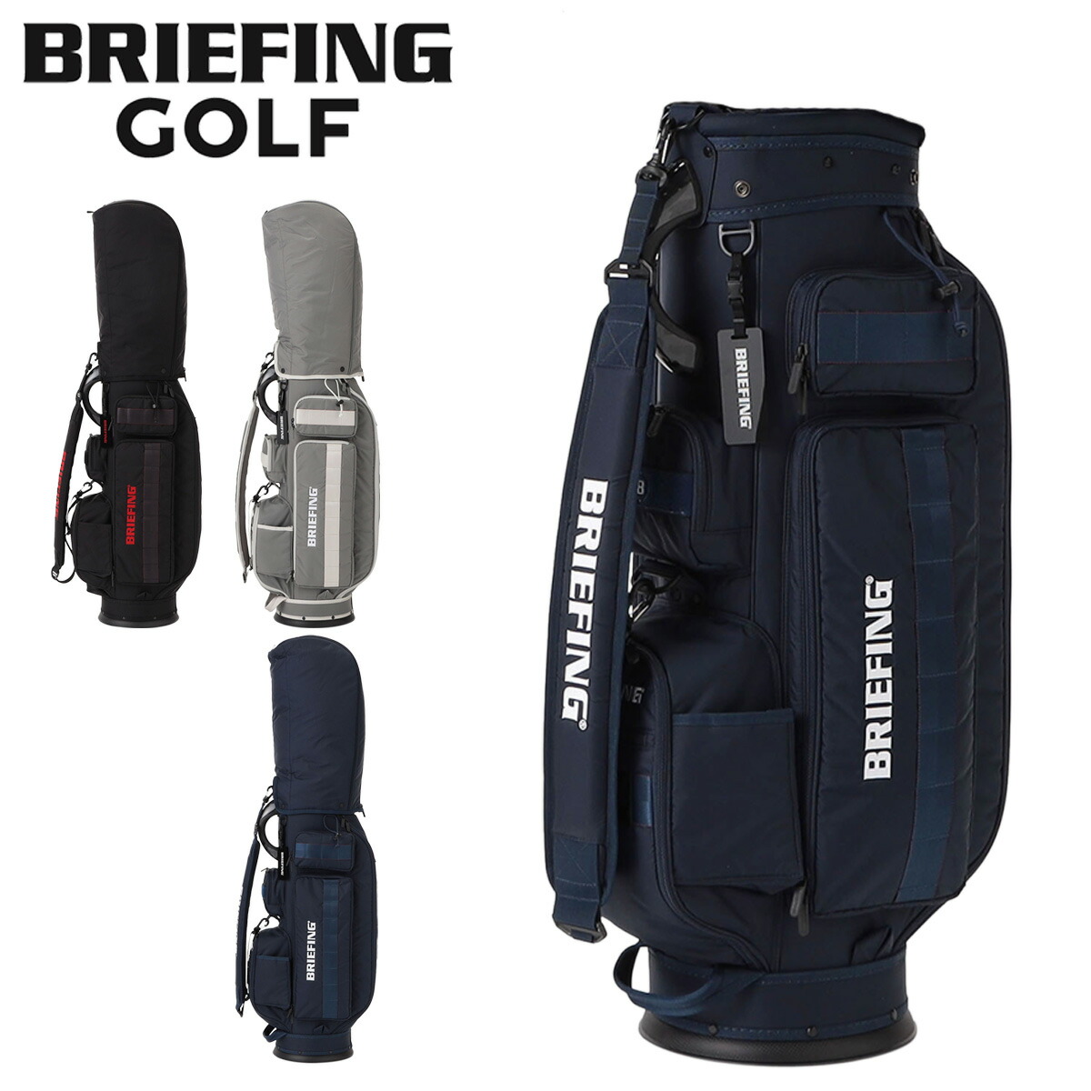 楽天市場】ブリーフィング ゴルフ キャディバッグ カート型