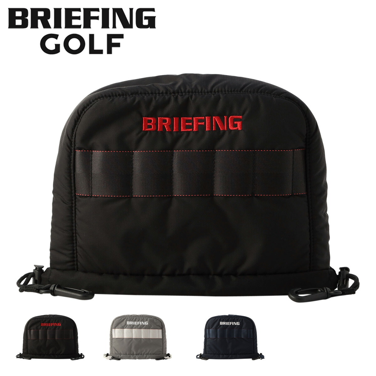 BRIEFING - ブリーフィング　カバー 生産終了】UTILITY COVER DL FD RIP（ユーティリティカバー DL