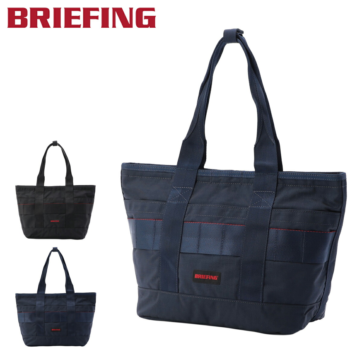 ブリーフィング トートバッグ モジュールウェア メンズ BRA233T25 BRIEFING MODULEWARE DISCRETE TOTE SM MW GENII 軽量[即日発送] GW 新生活