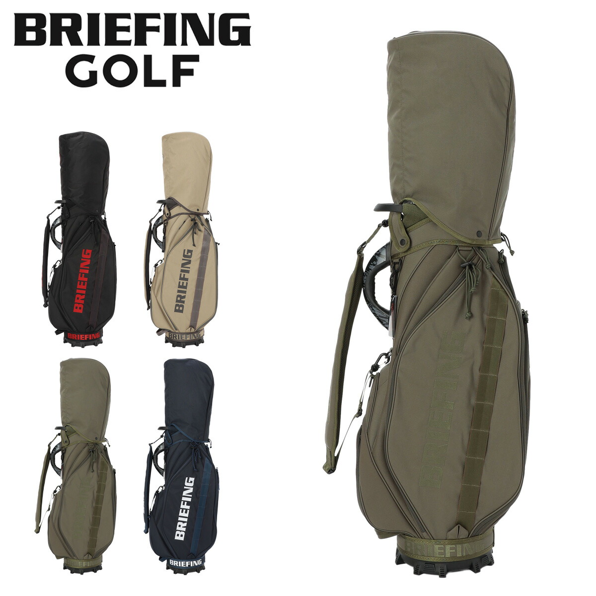 楽天市場】ブリーフィング ゴルフ キャディバッグ カート型 レオパード