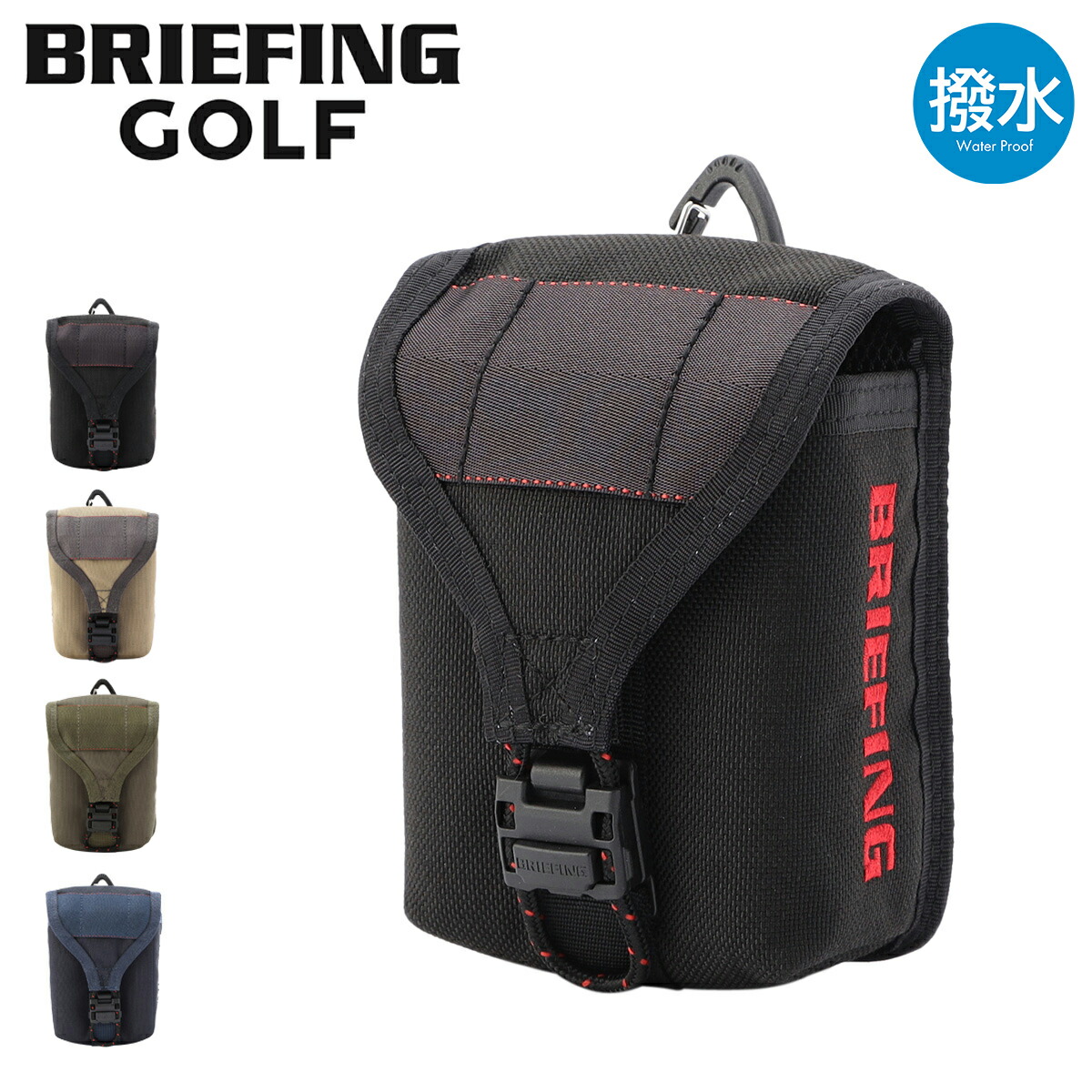 楽天市場】正規品 ブリーフィング ゴルフ BRIEFING GOLF ポーチ