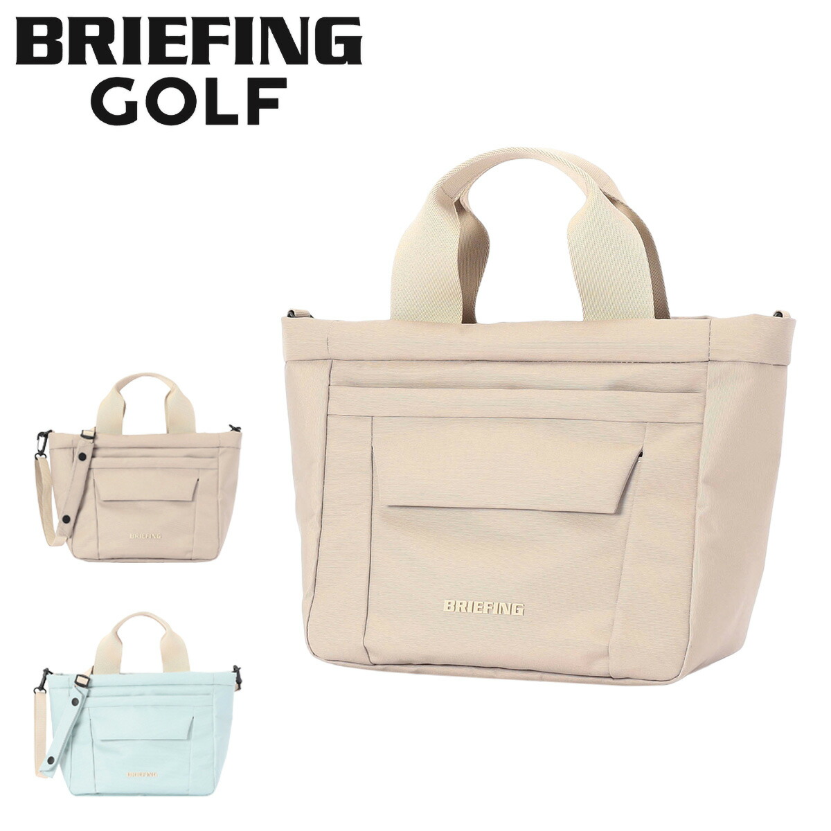 ブリーフィング ゴルフ カートバッグ ラウンドバッグ カートトート ミニトートバッグ レディース ブランド ファスナー付き 2WAY BRIEFING GOLF NC SERIES BRG261T05[即日発送]｜サックスバー 財布バッグ専門店