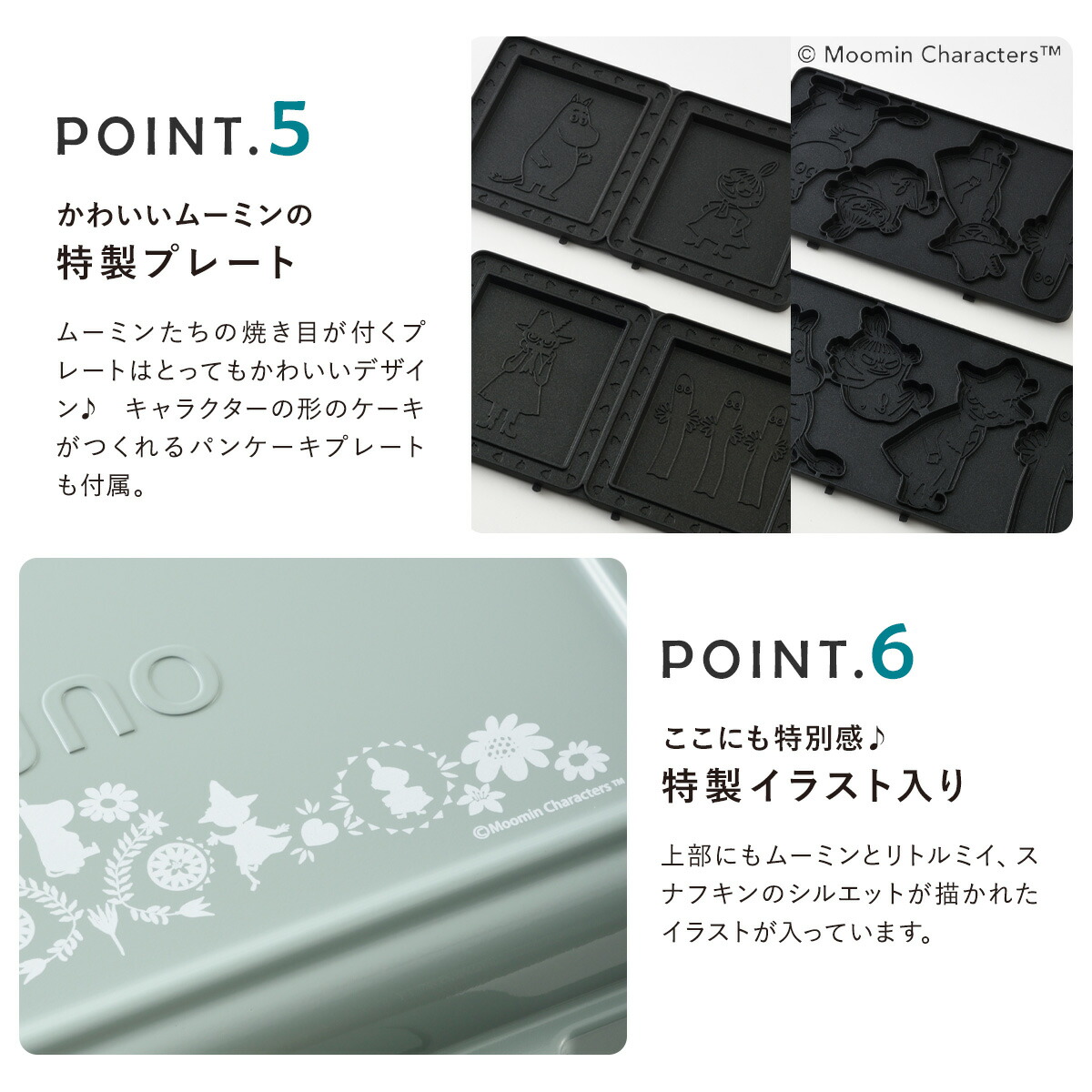 ホットサンドメーカー あす楽 おしゃれ ブルーノ 調理器具 Boe051 送料無料 ムーミン ダブル 調理器具 2枚焼き 鍋 フライパン キッチン家電 食パン 人形焼き Bruno Moomin レシピ付き サンドイッチ おしゃれ かわいい 1年保証 Bef Po10 即日発送 サックスバー 財布