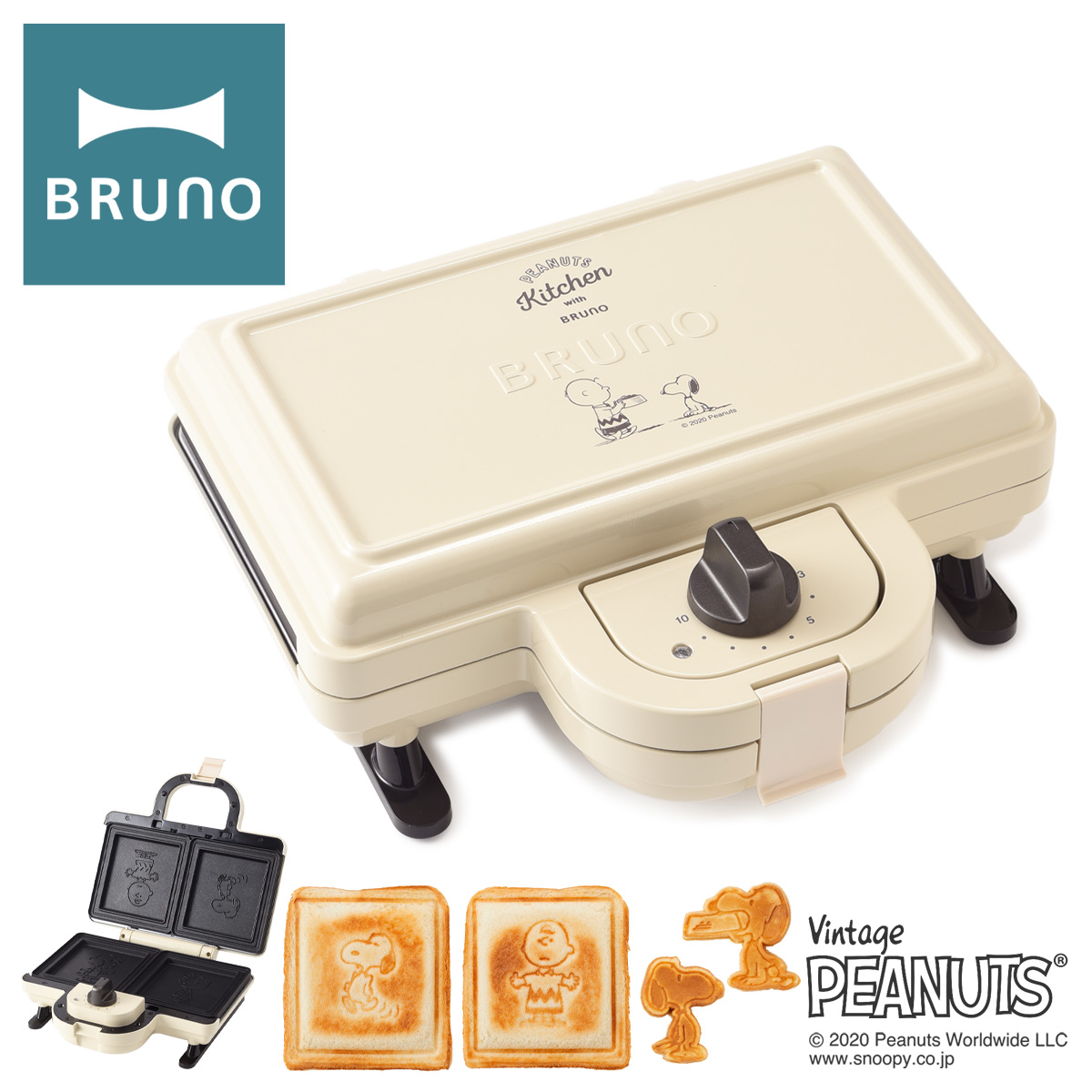 在庫一掃 ブルーノ ピーナッツ ホットサンドメーカー ダブル Boe069 Bruno Peanuts スヌーピー キッチン家電 調理器具 2枚焼き レシピ付き 人形焼き 食パン サンドイッチ かわいい 1年保証 Bef Po10 残りわずか Hillcrestcare Org