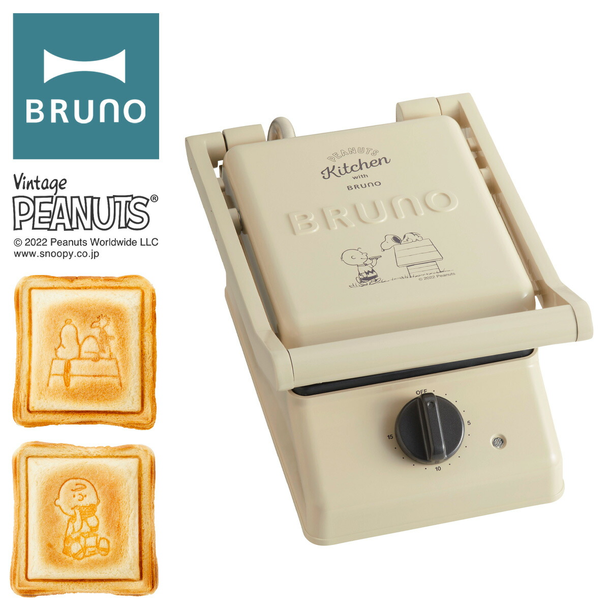 ブルーノ ピーナッツ グリルサンドメーカー シングル Boe091 Bruno Peanuts スヌーピー ホットサンドメーカー キッチン家電 調理器具 食パン サンドイッチ キャラクター おしゃれ かわいい 1年保証 Po10 即日発送 Dl10 61 以上節約