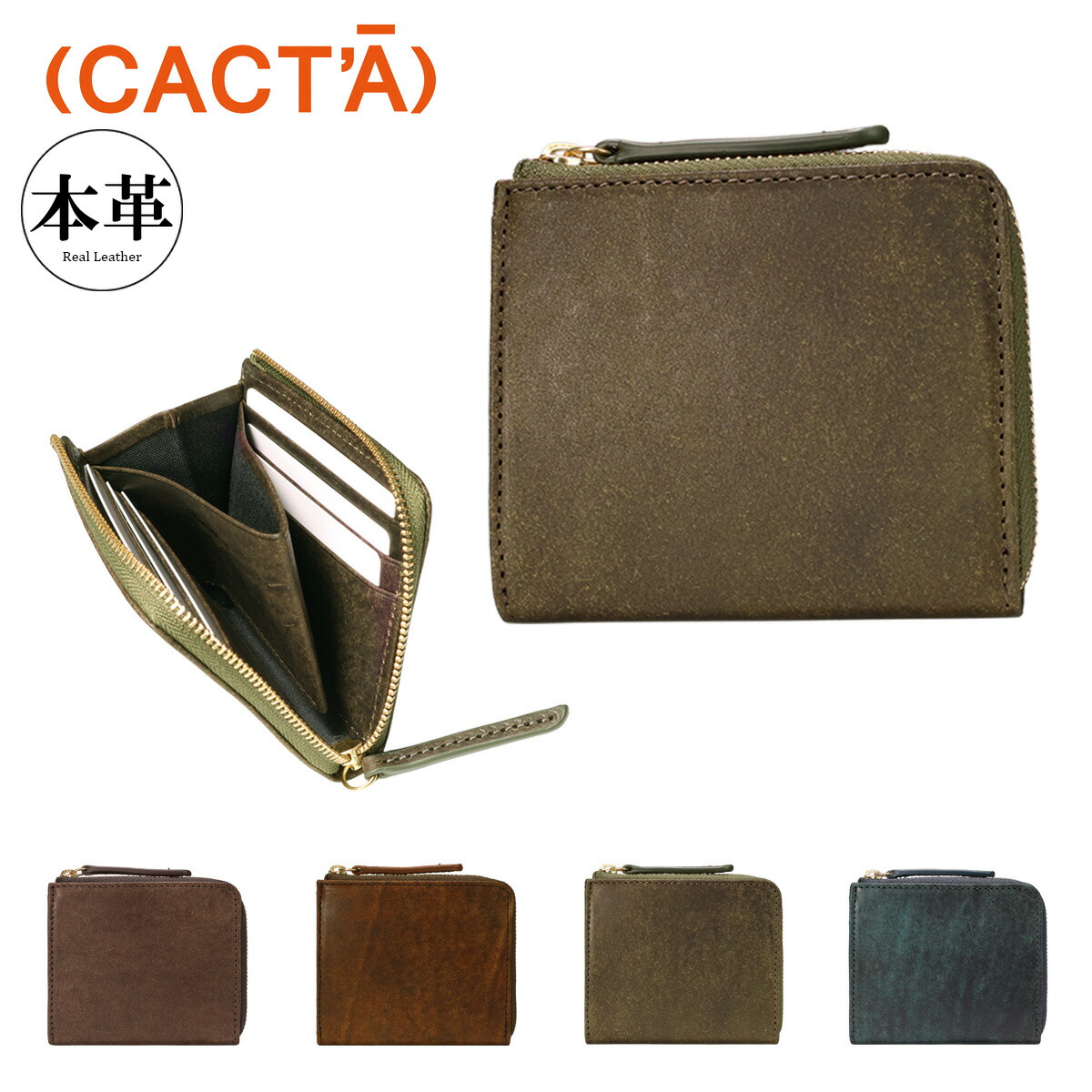 CLATHAS