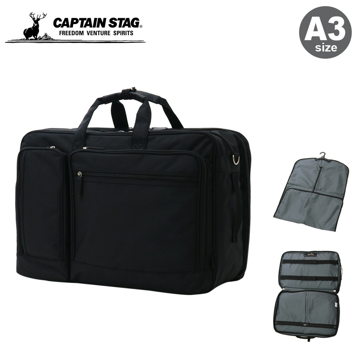 楽天市場】ビジネスバッグ メンズ 大容量 出張 ガーメントバッグ 10