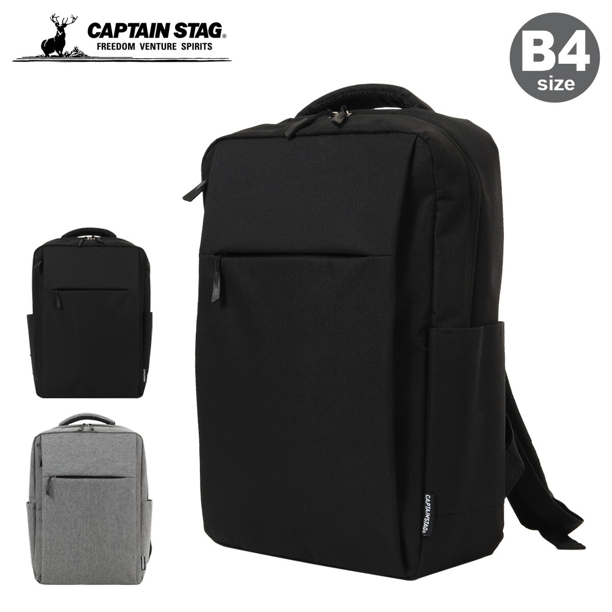 楽天市場】リュック PCケース 18L B4 アウトドアプロダクツ ツリーロゴ