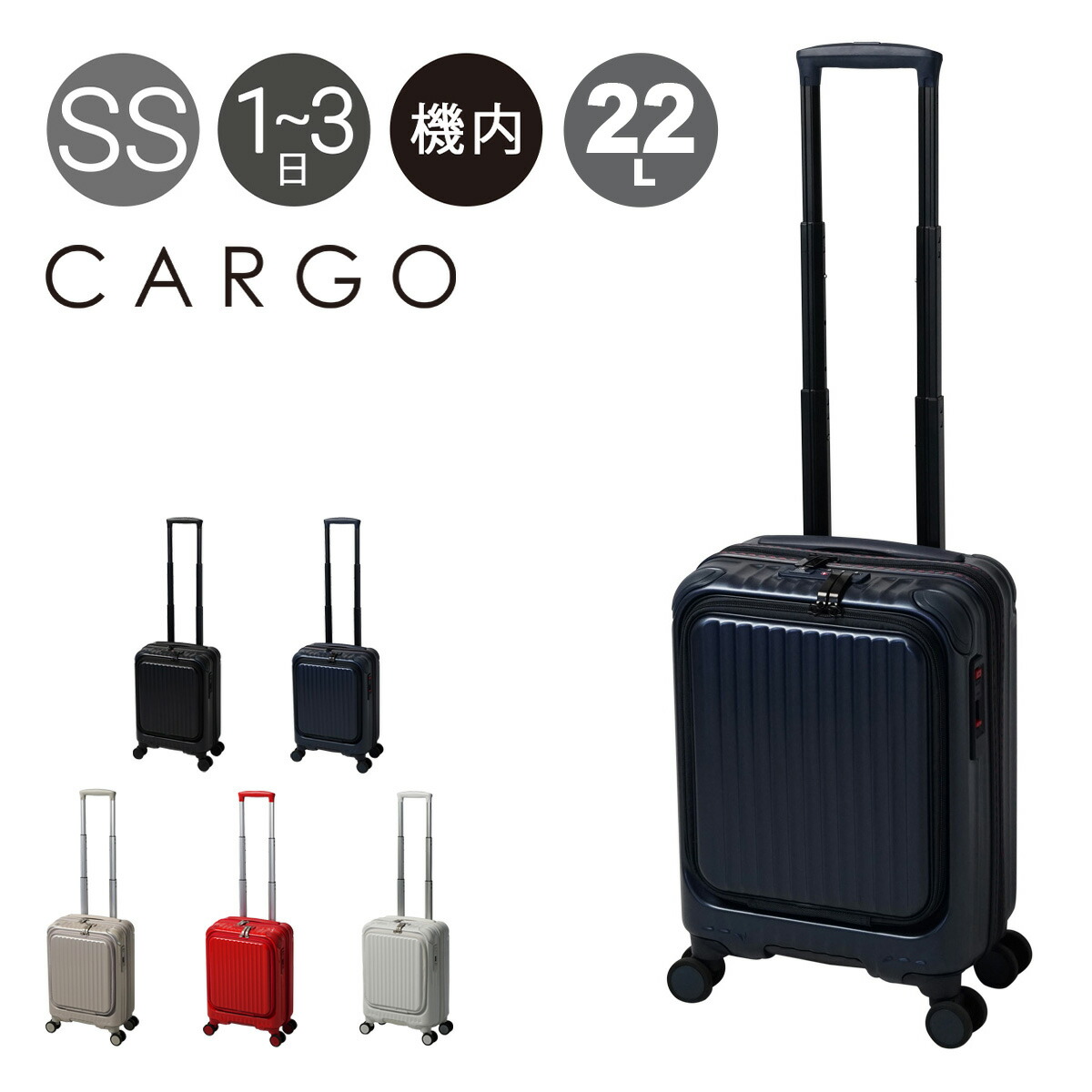 楽天市場】シフレ スーツケース グリーンワークス 機内持ち込み 22L