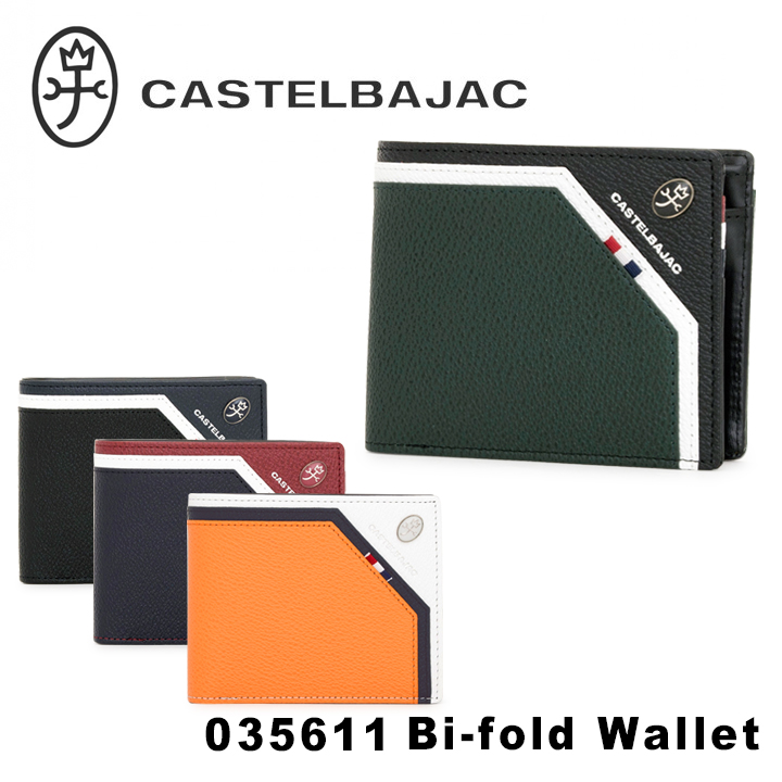 【楽天市場】カステルバジャック 財布 二つ折り メンズ レグレ 035611 本革 レザー ブランド専用BOX付き CASTELBAJAC