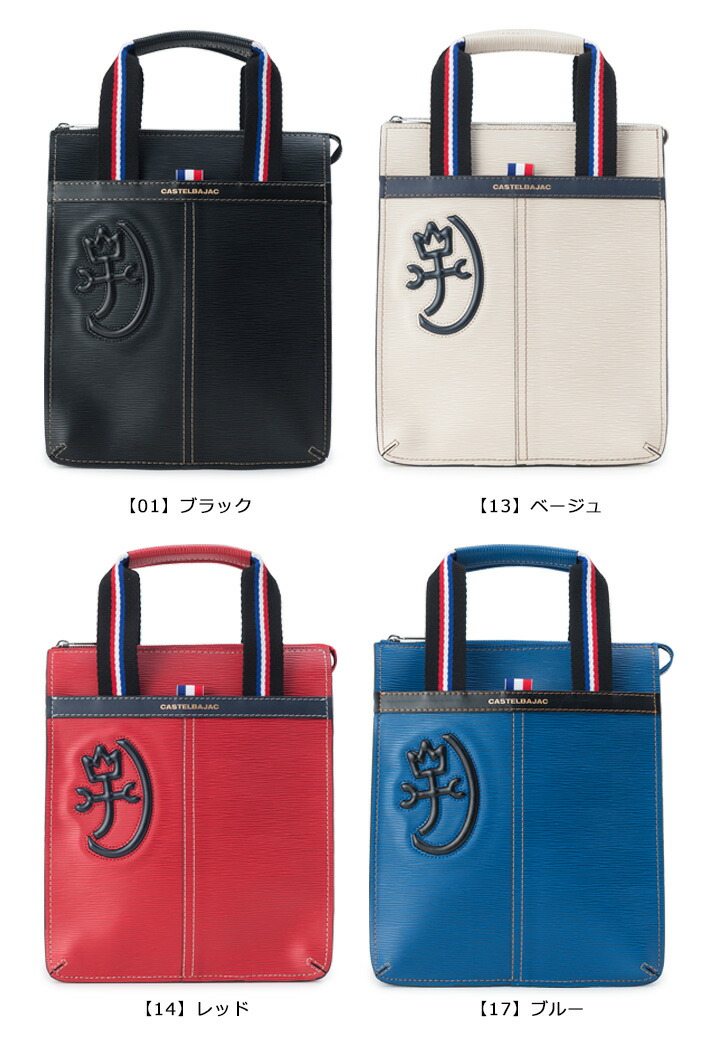 特売 カステルバジャック Arp アルプ トートバッグ レッド 選べるサイズ展開 Www Globaldentalcentre Org