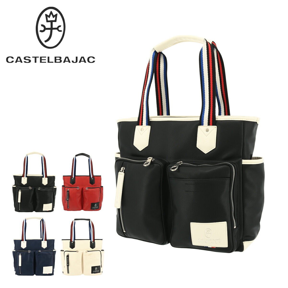 カステルバジャック トートバッグ ローレン メンズ 37701 CASTELBAJAC 肩掛け ファスナー付き ワンマイルバッグ[DL10] GW 新生活 15,246円