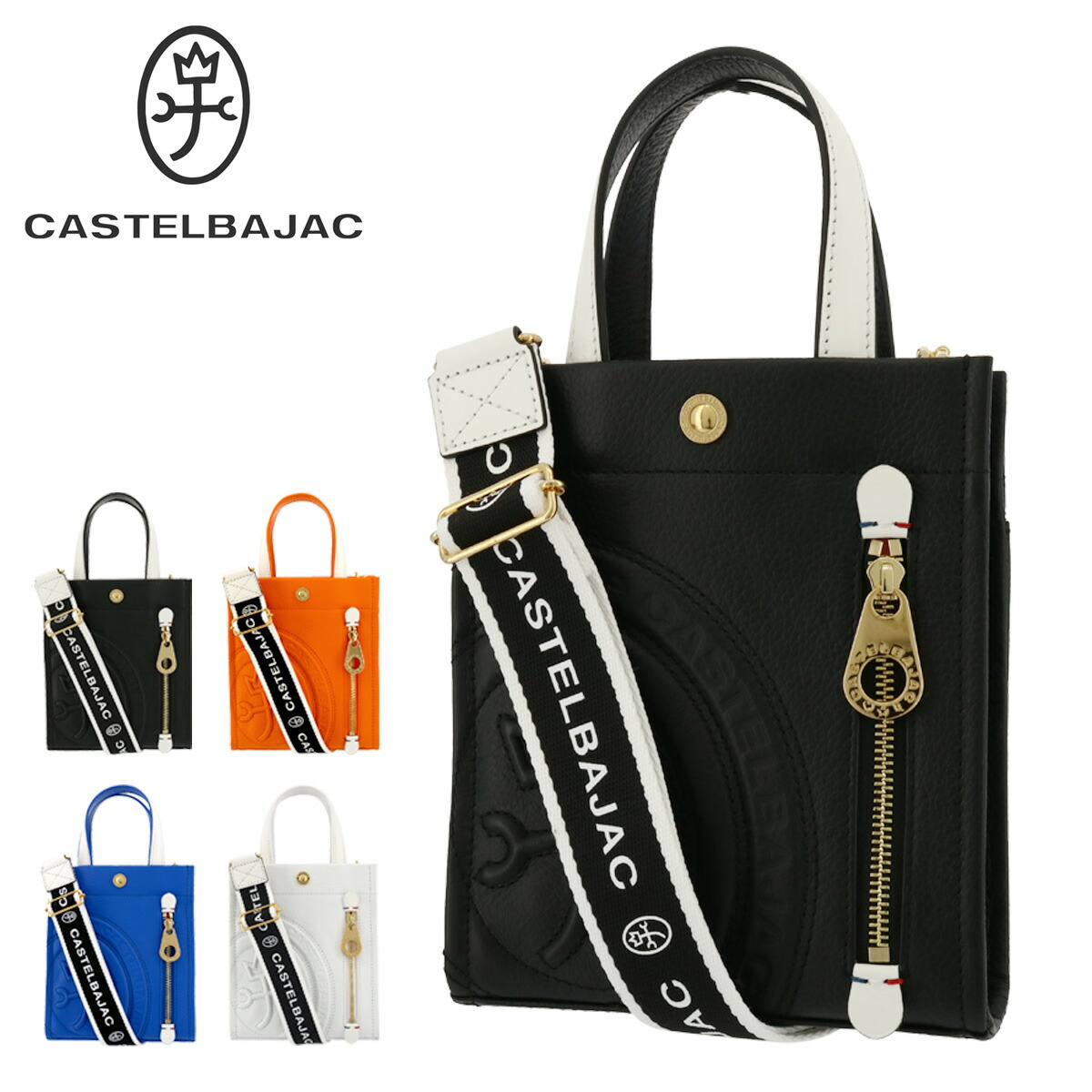 楽天市場】カステルバジャック トートバッグ 本革 メンズ ナント 025722 CASTELBAJAC | 2WAY ショルダーバッグ タテ型 牛革 レザー : サックスバー 財布バッグ専門店