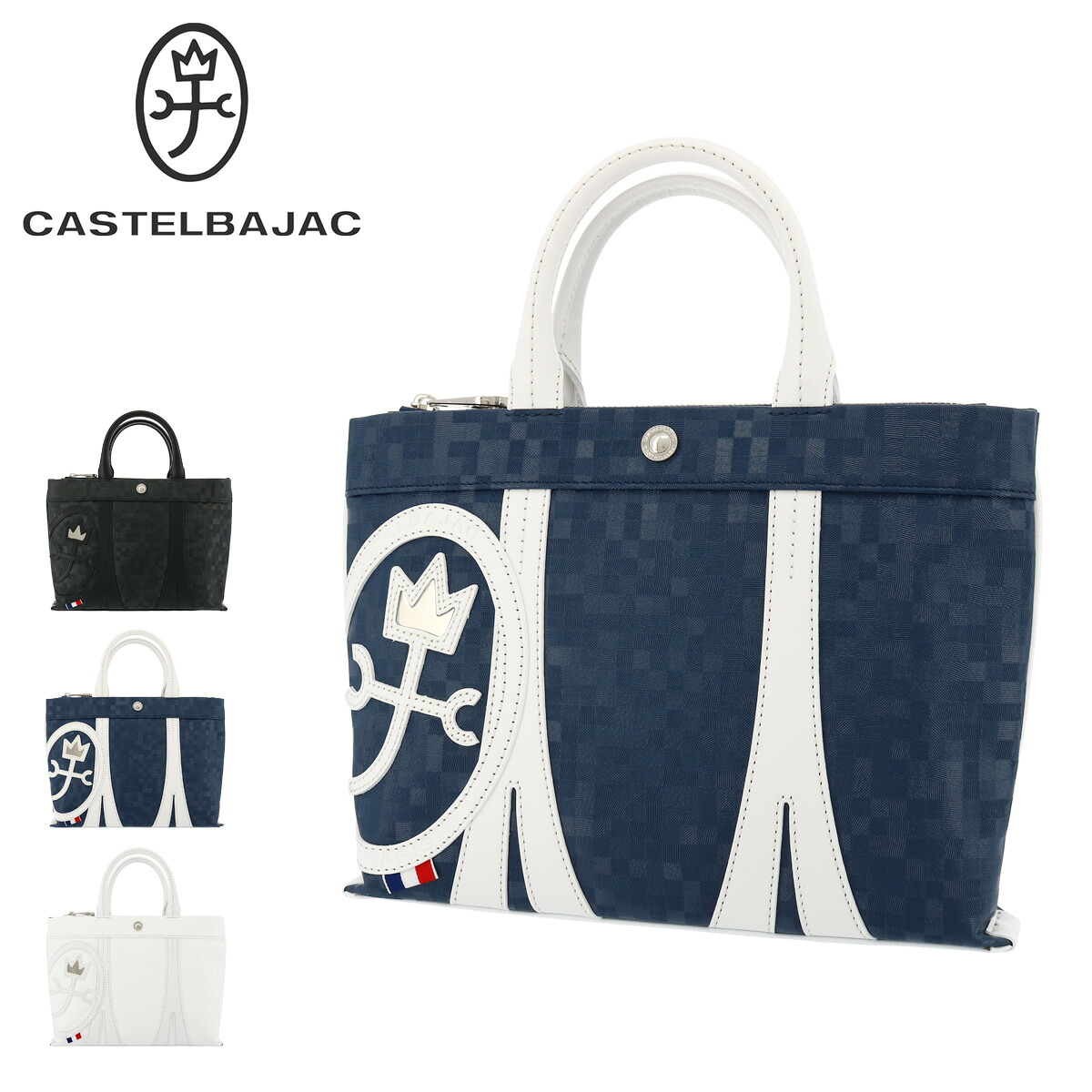 【全品10倍★7/24(金)0時～】カステルバジャック ビジネスバッグ メンズ モロー 040501 CASTELBAJAC ブリーフケース ミニ ドライビングトート[PO10]｜サックスバー 財布バッグ専門店 18,216円
