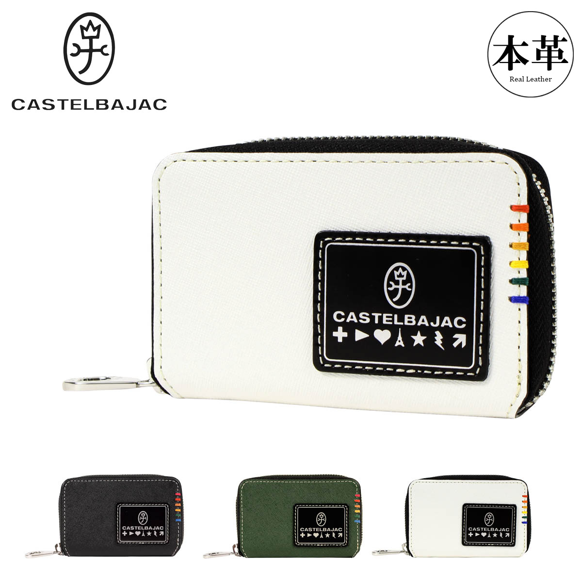 【全品10倍★4/10(金)2時迄】カステルバジャック キーケース 5連 ラウンドファスナー 本革 ソート 034612 メンズ CASTELBAJAC 定期入れ カードケース レザー 牛革[DL10]