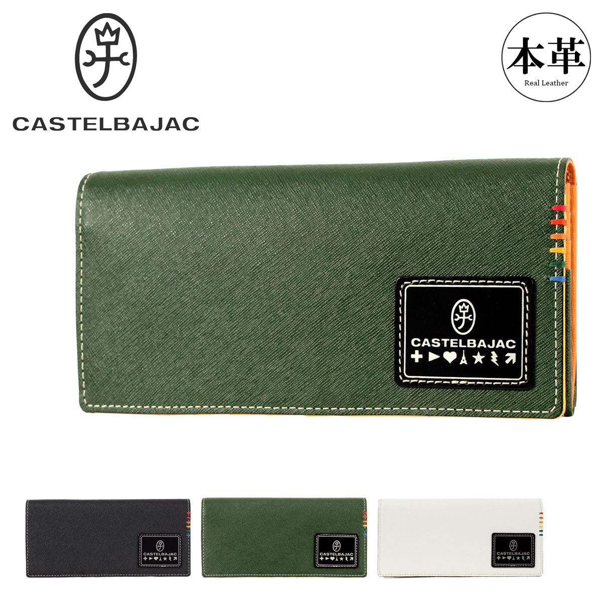 カステルバジャック 長財布 かぶせ 本革 ソート 034615 メンズ CASTELBAJAC ロングウォレット レザー 牛革[PO10]｜サックスバー 財布バッグ専門店