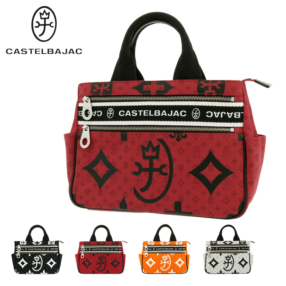 【全品10倍★7/27(月)0時迄】カステルバジャック トートバッグ ニース メンズ 038511 CASTELBAJAC ドライビングトート ミニトート キャンバス 帆布 モノグラム ゴルフ トラベル ビジネス レディース 男女兼用[PO10]｜サックスバー 財布バッグ専門店