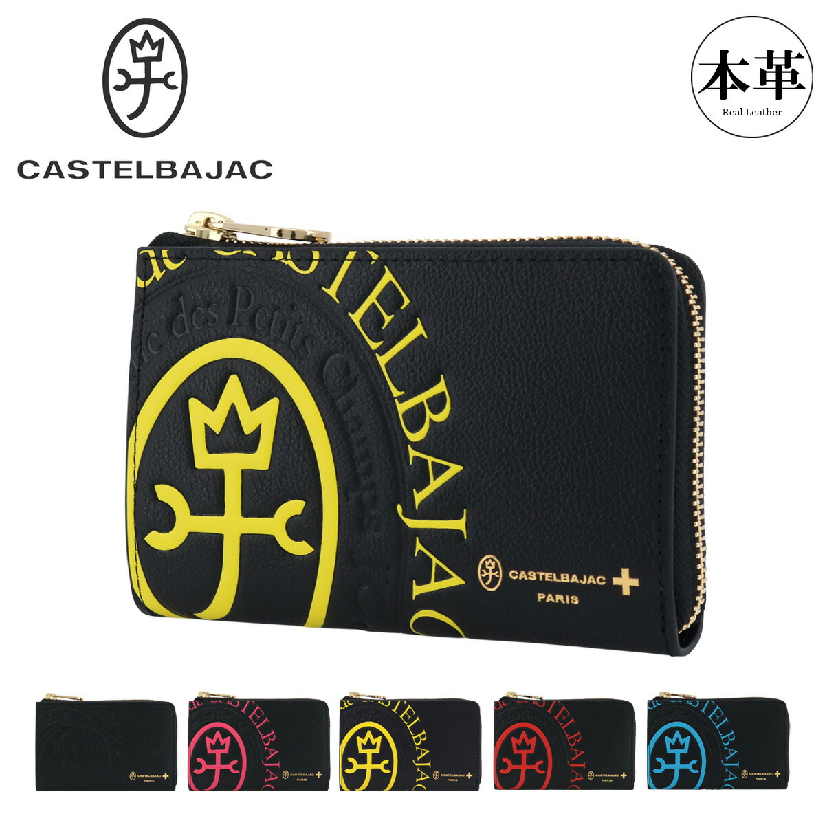 カステルバジャック 二つ折り財布 本革 メンズ コメット 046601 CASTELBAJAC ミドルウォレット 牛革 レザー 型押し エンボス ロゴ[PO10] GW 新生活