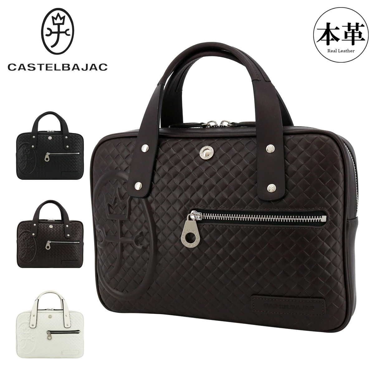 カステルバジャック トートバッグ 小さめ ミニトート 本革 レザー メンズ 0047521 ガルボ CASTELBAJAC ブリーフケース ミニ 牛革[DL10] GW 新生活