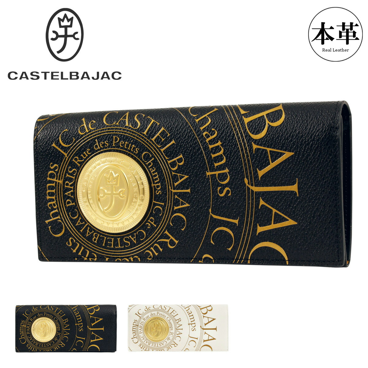 楽天市場】カステルバジャック 長財布 かぶせ 本革 ソート 034615