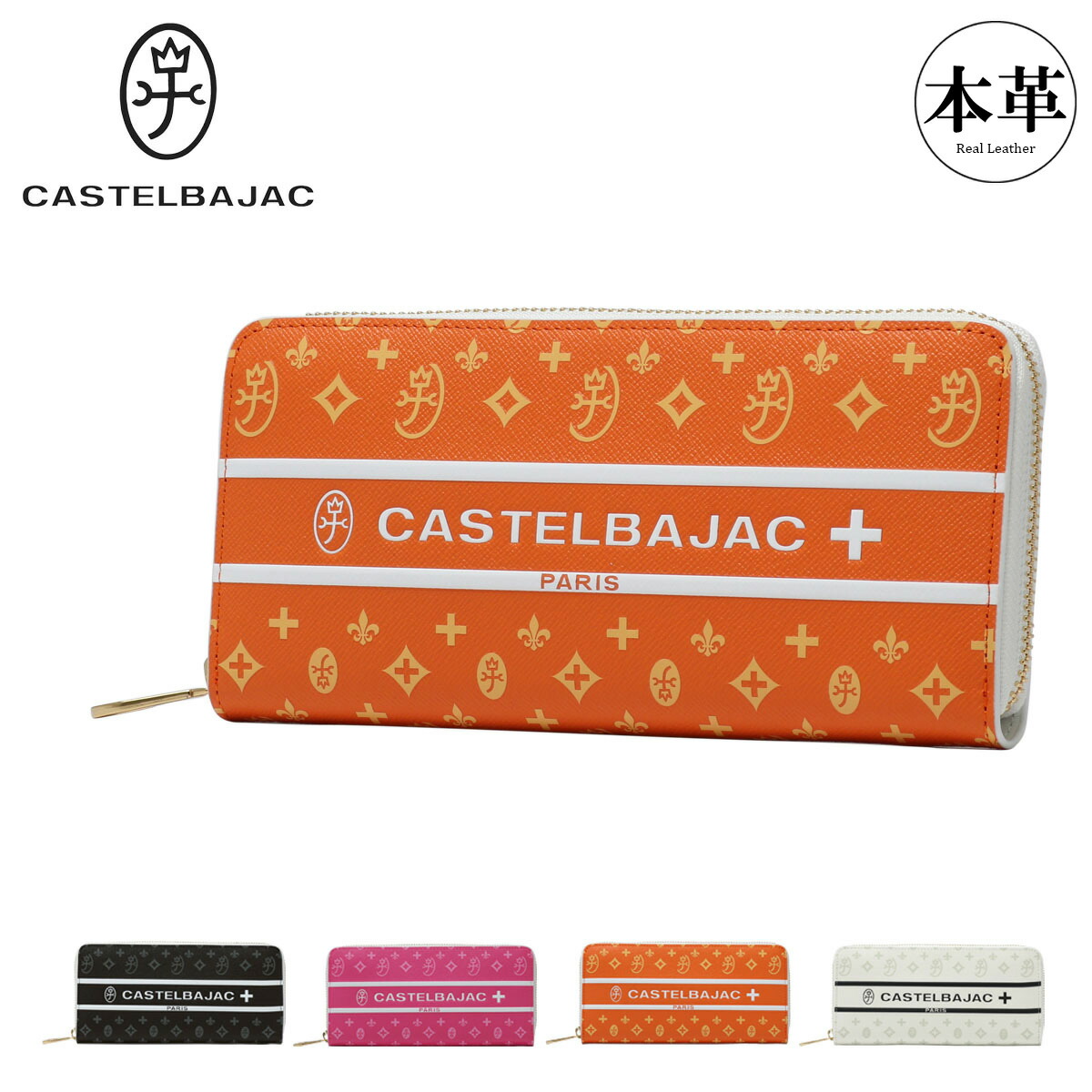 楽天市場】【全品10倍☆3/4(水)20時～】カステルバジャック 長財布