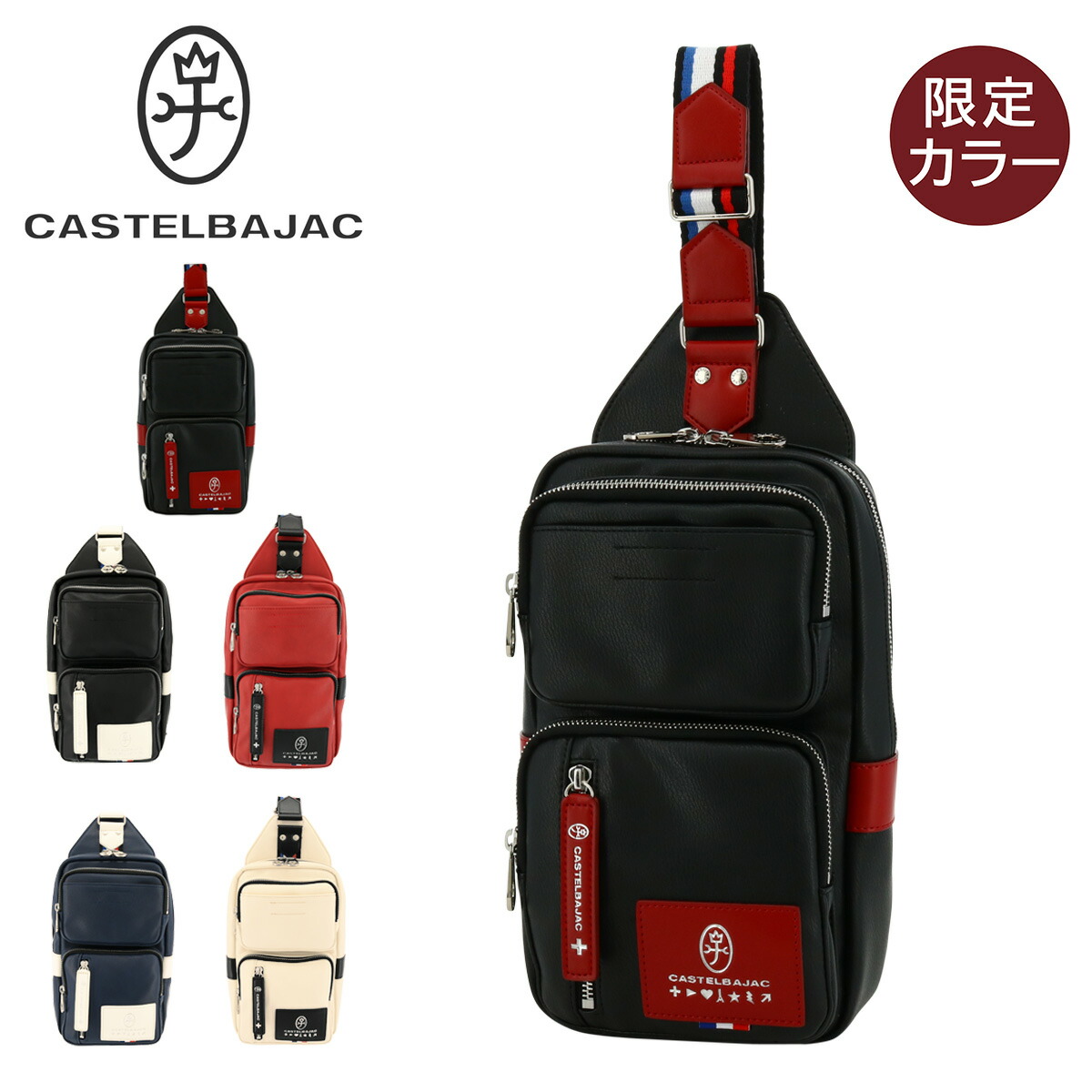 カステルバジャック ボディバッグ ローレン メンズ 037901 CASTELBAJAC ワンショルダー ブランド[PO10] GW 新生活