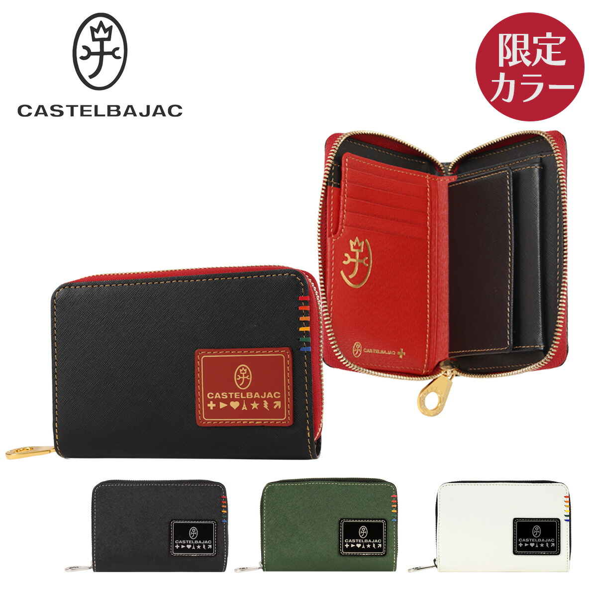 カステルバジャック 財布 二つ折り ラウンドファスナー ミドルウォレット 本革 ソート 034614 メンズ CASTELBAJAC ミドル財布 ハーフ財布 ハーフウォレット レザー 牛革[PO10]｜サックスバー 財布バッグ専門店