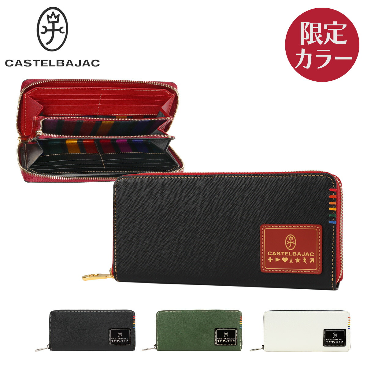 楽天市場】カステルバジャック 長財布 ラウンドファスナー カード収納