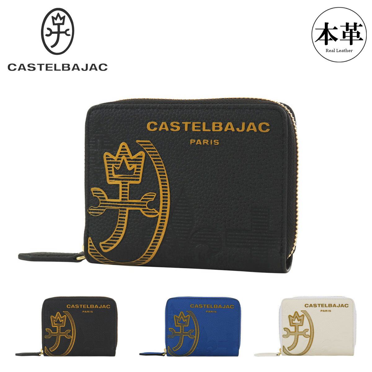 カステルバジャック 財布 メンズ 二つ折り 二つ折り財布 ベラ付き ラウンドファスナー カヌレ 035623 CASTELBAJAC サイフ レザー 本革 牛革 カジュアル コンパクト GW 新生活