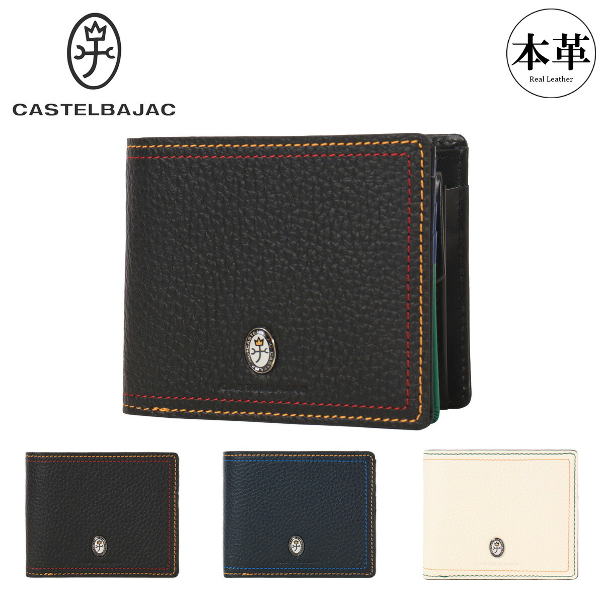 カステルバジャック 二つ折り財布 財布 二つ折り ベラ付き 小銭入れ付き 札入れ メンズ 036623 スレッド CASTELBAJAC カジュアル 牛革 レザー 本革 GW 新生活