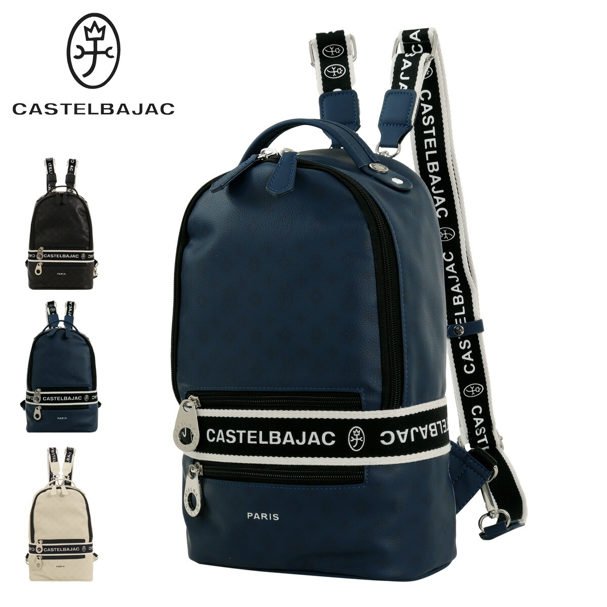 【全品10倍★4/16(木)0時迄】カステルバジャック ショルダーバッグ リュック リュックサック ボディバッグ 2way メンズ 051911 ビアン CASTELBAJAC カジュアル 旅行 トラベル[DL10] GW 新生活