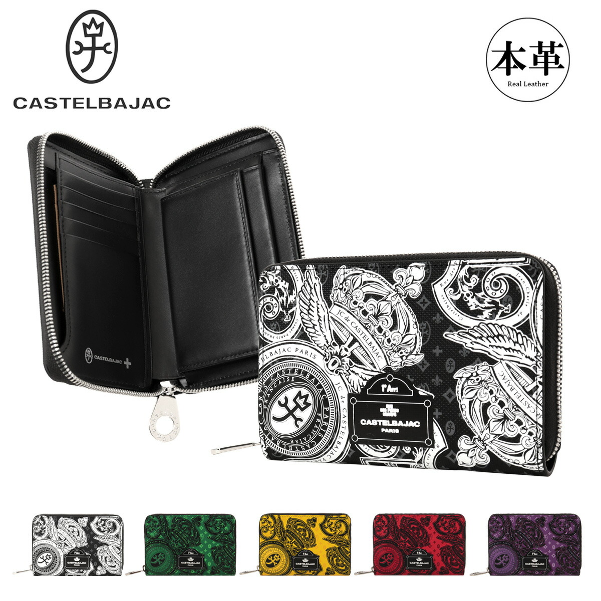 楽天市場】カステルバジャック 財布 L字ファスナー セミ長財布 ミドル