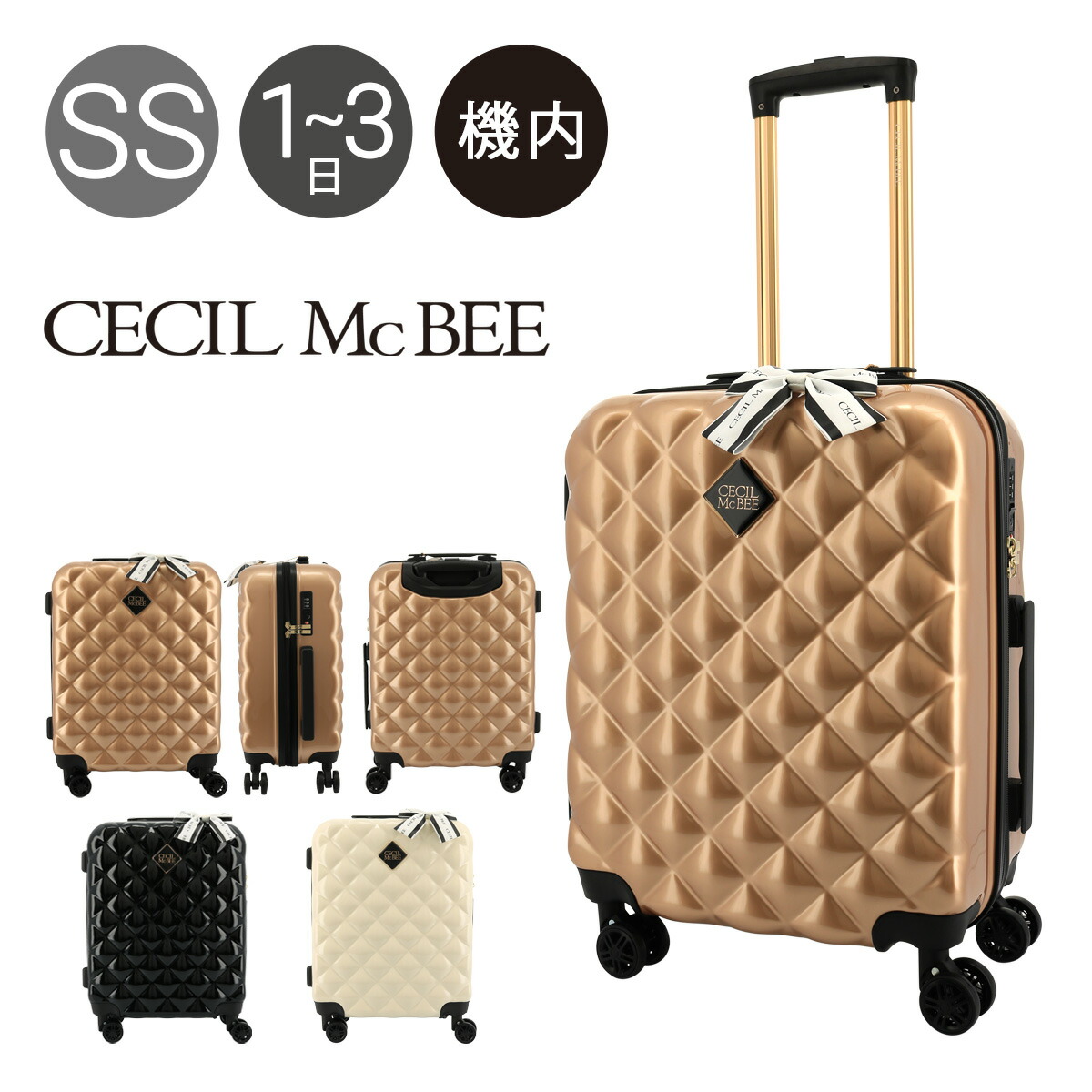 楽天市場 セシルマクビー スーツケース 35l 53cm 2 6kg レディース Cm12 4 Cecil Mcbee ハード ファスナー キャリーケース ハードキャリー Po5 Bef サックスバー 財布バッグ専門店