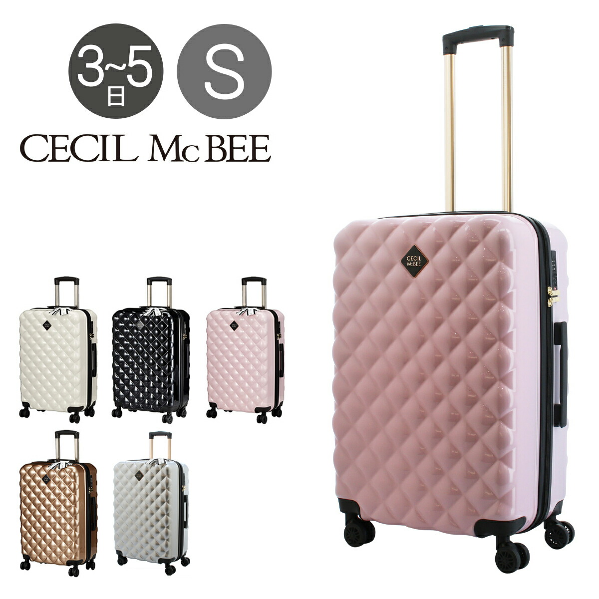 セシルマクビー 53l 58cm 送料無料 Cm12 4 Cecil レディース バッグ Mcbee 3 4kg Cm12 4 ファスナー スーツケース 3 4kg Quilt Carry Case ハード キャリーバッグ キャリーケース Tsaロック搭載 Po5 Bef サックスバー 財布バッグ専門店