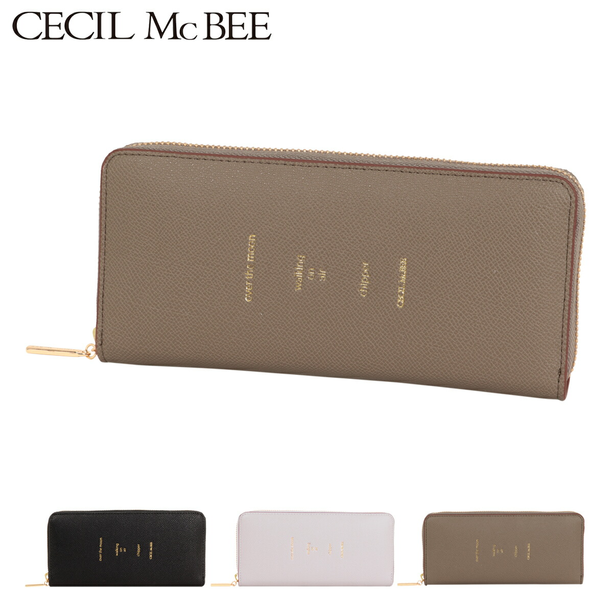 注目の 楽天市場 セシルマクビー 長財布 レタード レディース Cecil Mcbee ロングウォレット 札入れ 内造り スネーク型押し サックスバー 財布バッグ専門店 楽天 Precisionnm Com